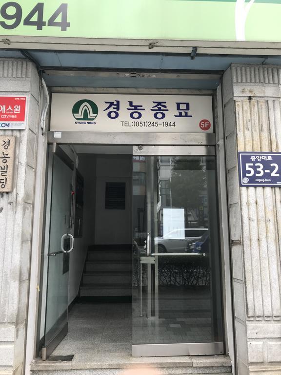 Hotel Mint House - Female Only à Busan Extérieur photo